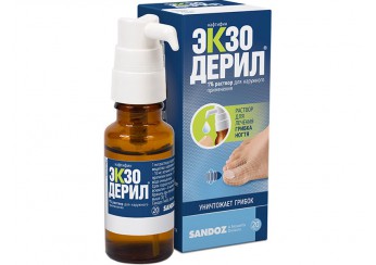 Экзодерил