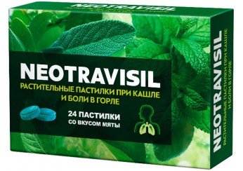 Неотрависил