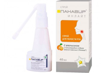 Панавир Инлайт