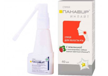 Панавир Инлайт