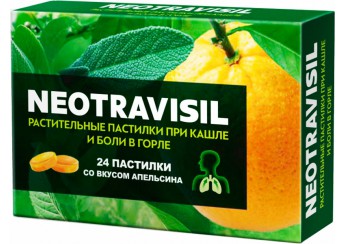 Неотрависил