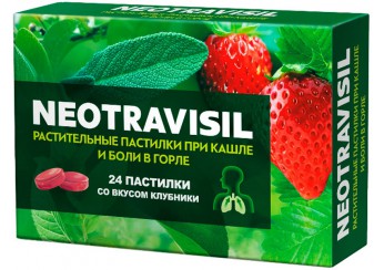 Неотрависил