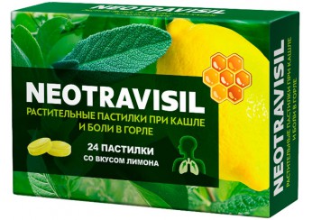 Неотрависил