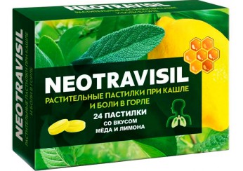 Неотрависил
