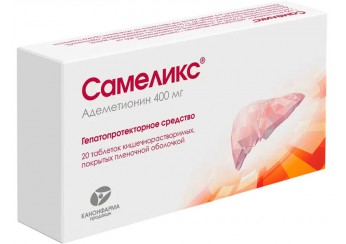 Самеликс