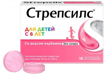 Стрепсилс