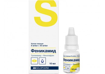 Феникамид