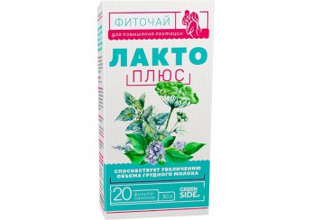 Лакто плюс