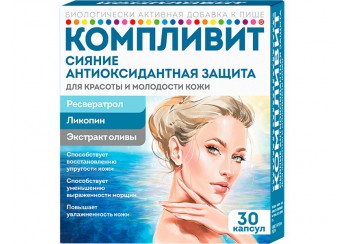 Компливит Сияние Антиоксиданты молодости