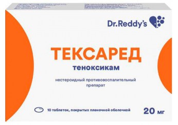 Тексаред