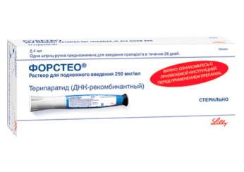 Форстео