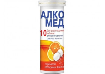 Алкомед