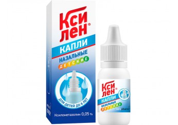 Ксилен