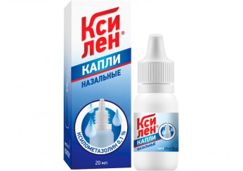 Ксилен