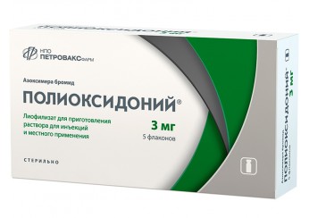 Полиоксидоний