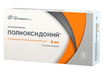 Полиоксидоний