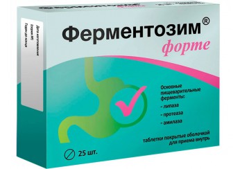 Ферментозим Форте