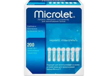 Ланцеты Микролет / Microlet (универсальные)