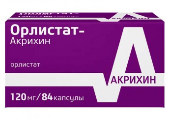 Орлистат