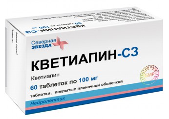 Кветиапин