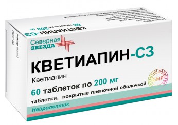 Кветиапин