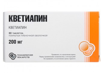 Кветиапин