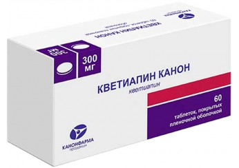 Кветиапин