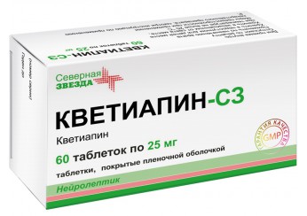 Кветиапин