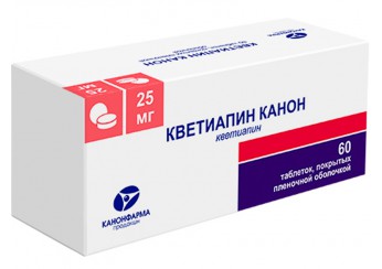 Кветиапин