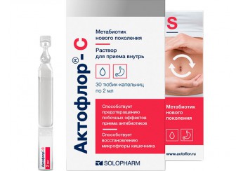 Актофлор-С