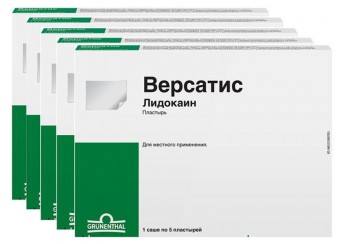 Версатис