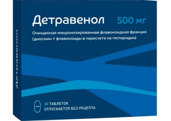 Детравенол
