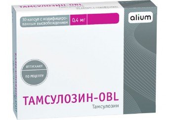 Тамсулозин