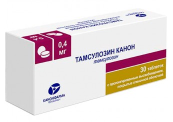 Тамсулозин
