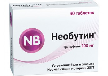 Необутин