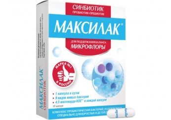 Максилак