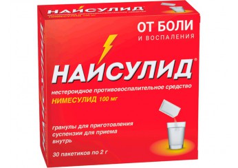 Найсулид
