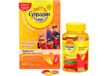 Супрадин Кидс