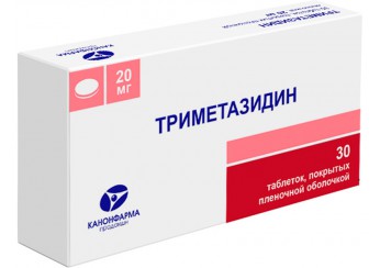 Триметазидин