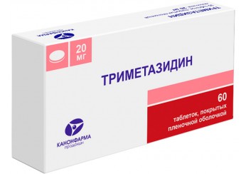 Триметазидин