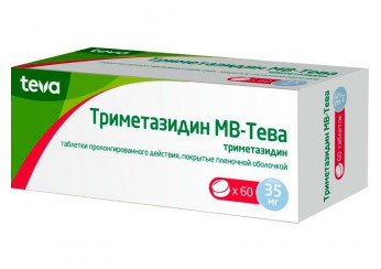 Триметазидин МВ