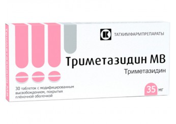 Триметазидин МВ