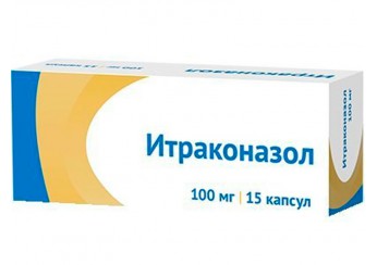 Итраконазол