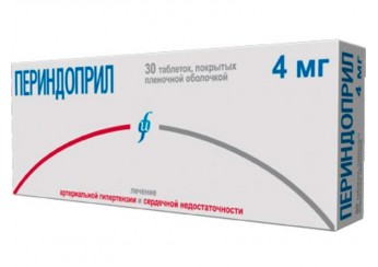 Периндоприл