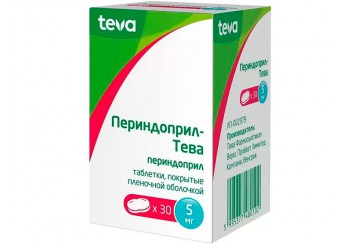 Периндоприл