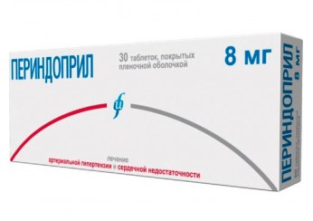 Периндоприл