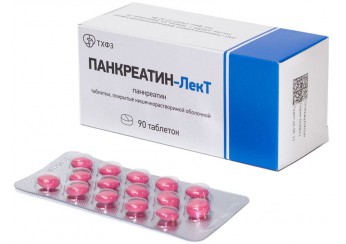 Панкреатин