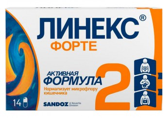 Линекс Форте