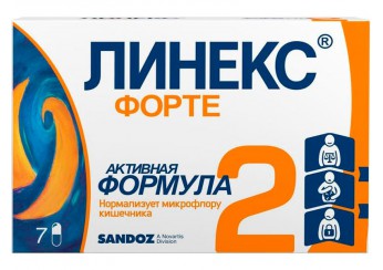Линекс Форте