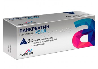 Панкреатин